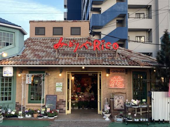 「みどりやＲｉｃｏ」　（長野県岡谷市）の花屋店舗写真1